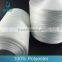 Wholesale 150 denier polyester filament yarn for knitting
