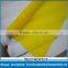 120 micron woven polyester mesh filter screen