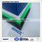 HDPE SHEET