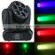 Lightweight led light 7pcs cheap disco lights price