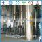 2016 new style automaticcotton seed oil refinery machinery