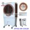 mini room air cooler / small air coolerSmall water cooler/Room water air cooler/Desert air cooler