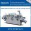 WQM-320G automatic paper die cut machine