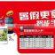 Factory outlets car roof pvc sticker