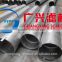 manufacturer of A87 Johnson type wire profile well screen tube