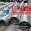 168mm V-shapped slotted Johnson well sceend tube with perforated pipe