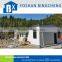 High Quality Modular House on sale