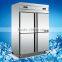 High Quality Stainless steel 1600L r134a Commercial 6 doors Open Door kitchen refrigeration equipment
