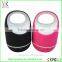 New products oem colorful portable wireless mini bluetooth speaker