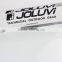 retail counter top advertising company acrylic logo block/ acrylic block display/ acrylic block