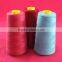 100% Polyester Spun Full Dull Air Textured Yarn Supplier from China