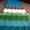 Hot sale prepainted corrugated color roofing sheet price