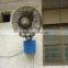 FB6 Outdoors Centrifugal Misting Wall Fan(26",30")