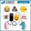 Creative hot sale 2016 emoji portable power bank used for mobile phones