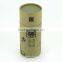 Customized paper can,paper canister,tea canister