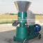 family use fish feed rice bran pellet mill machine