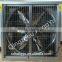 H Y series nagative pressure fan exhaust fan industrial ventilator fan