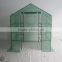 garden PE mesh fabric agricultural greenhouse for sale