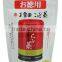 Japanese kombucha tea produced in Japan for wholesalers UMAMI kobu-cha