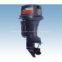 Discout Yamaha Outboard Motor