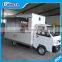 Food cart Mobile fast food trucks cart trailer Cheap Cabine type food trucks machine