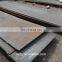 2018 best selling 30mm thick wear resistant steel plate/slab/sheet