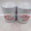 LF701 lube filter