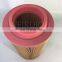 air compressor filter air filter element 569003801