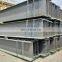 Weight chart of Chinese standard length ss400 grade 75 75mm size steel h beam