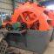 Energy-Saving Resist Wear And CorrosionSand Washing Machine