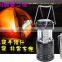 Led Wind up Camping Lantern