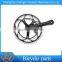 CNC Aluminuim 7075 T6 Bicycle Chainwheel