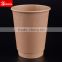 Eco friendly double wall paper cups for coffee