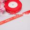 Logo printed ribbon satin with foil silver                        
                                                Quality Choice