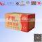 Drive midge products & Household goods packaging carton box