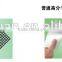 Reactive Adhesive Crossing-Laminated Membrane (RAM-CL) 1.2MM