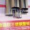 Welded Stainless Steel Round Pipe
