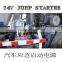 Emergency Jump Starter 12v Battery Power Booster Jump Starter