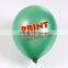 hot sale printed pearl color balloons