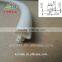 White PVC seal strip for wooden door