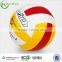 Zhensheng cheap price volleyball ball