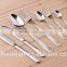 Elegant Stainless Steel Cutlery Set For Hotel Restaurant KX-S167