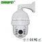 megapixel ip dome ptz camera,High-power IR LED,IR range 120M,H.264 PST-HHH61B