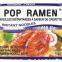 85G POP RAMEN,FCL INSTANT NOODLES,OEM FACTORY FOODS,BRC