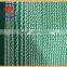 HDPE Mono Greenhouse Plant Nursery Shade Net Shade Cloth