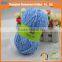 2017 hot selling 100% polyester double feather fancy yarn for hand knitting