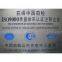 Graphite powder +894