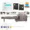 SB800W Automatic Heating Therapy Newest Heating Mat Packing Machine