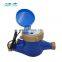 High accuracy 10L/pulse brass plastic reed switch water meter