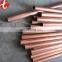 High quality copper pipe for air conditioner price